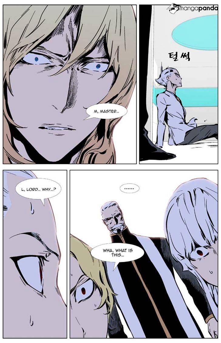 Read Noblesse Manga Online