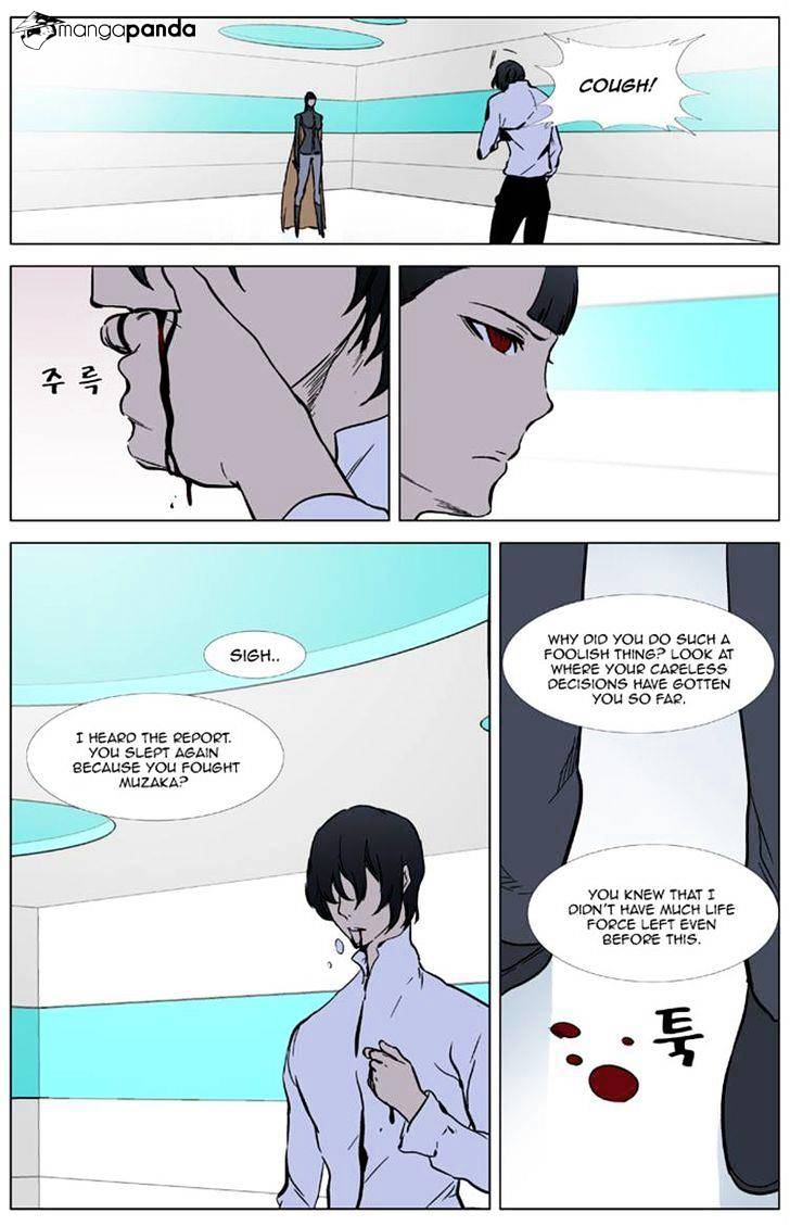 Read Noblesse Manga Online