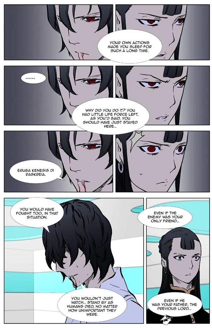 Read Noblesse Manga Online