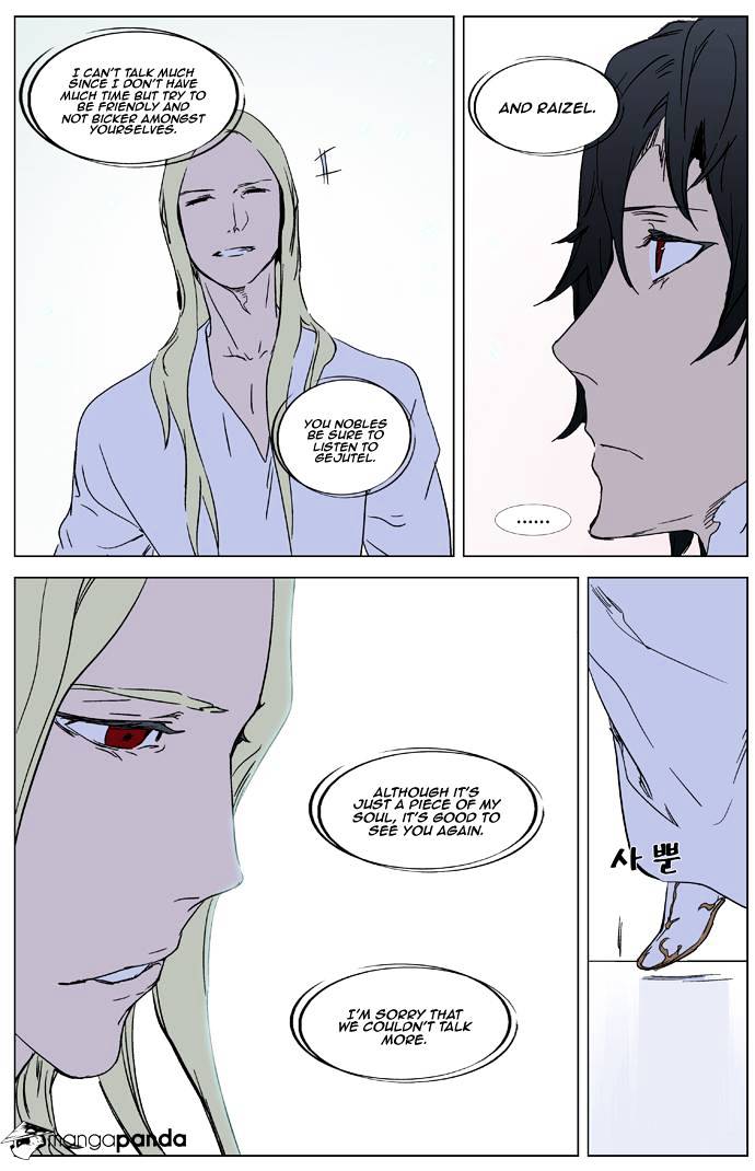 Read Noblesse Manga Online