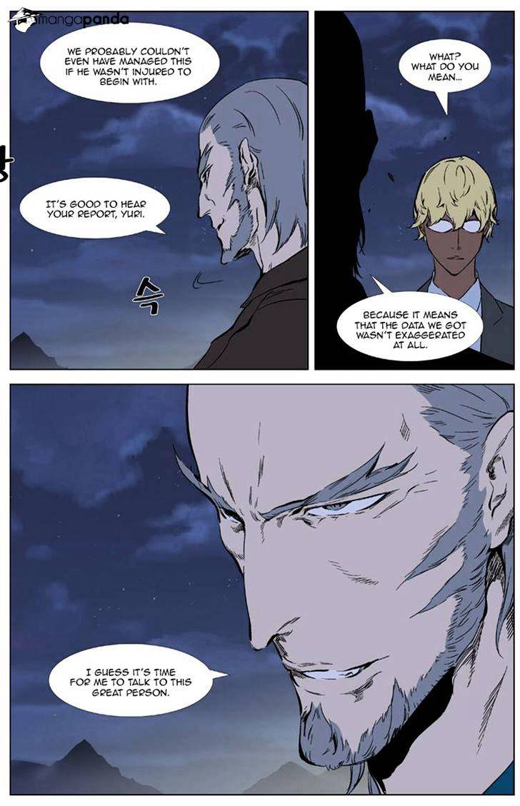 Read Noblesse Manga Online