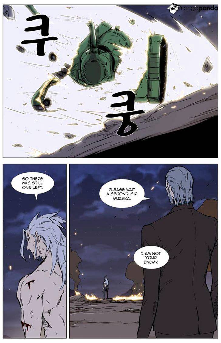 Read Noblesse Manga Online