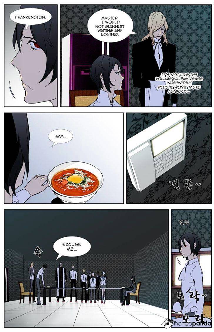 Read Noblesse Manga Online