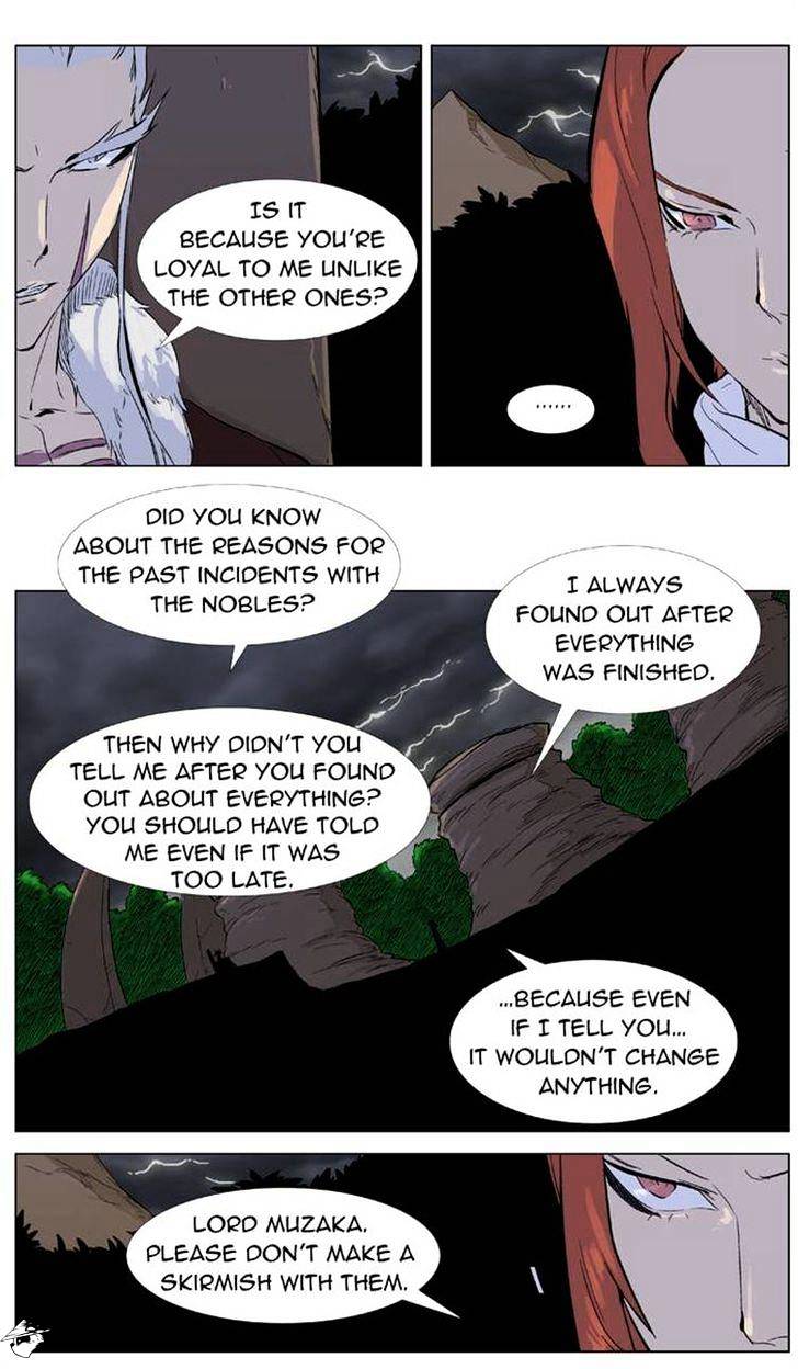 Read Noblesse Manga Online