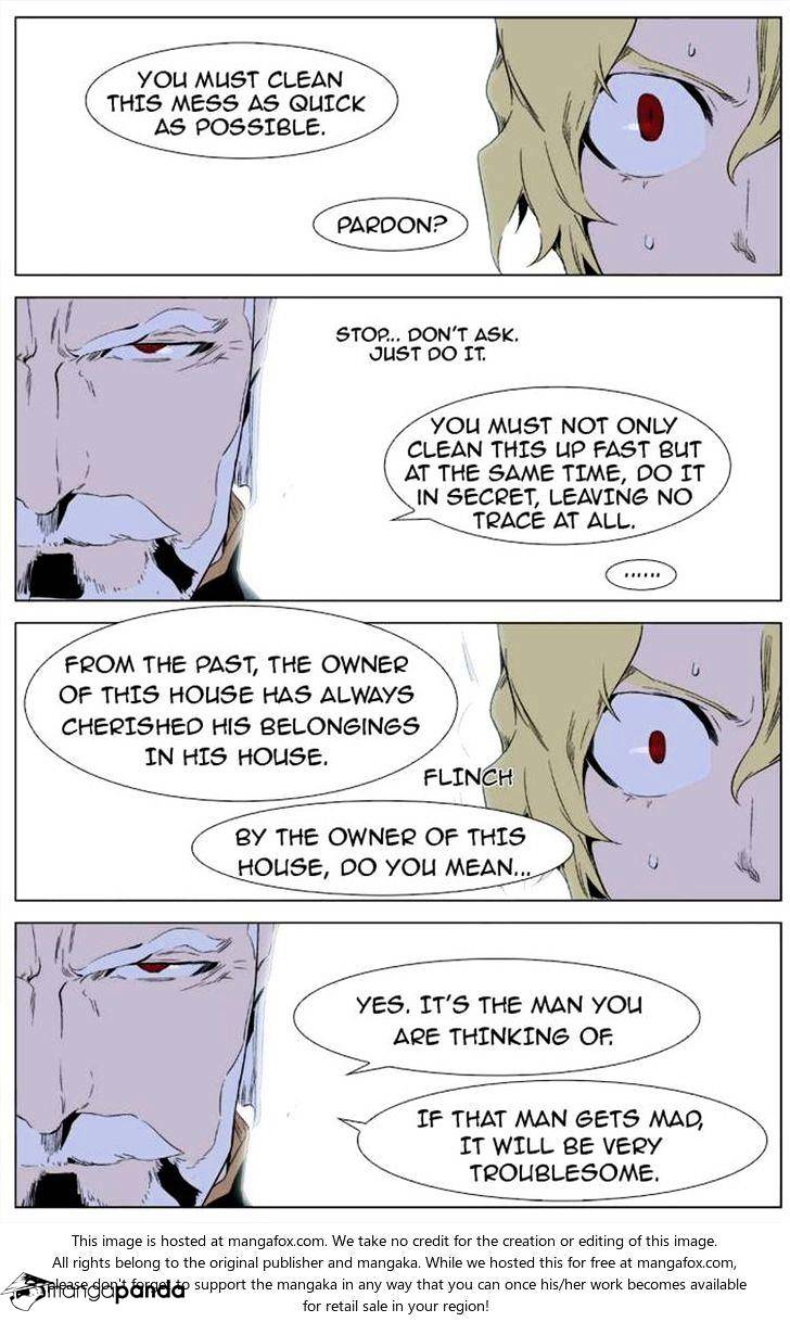 Read Noblesse Manga Online