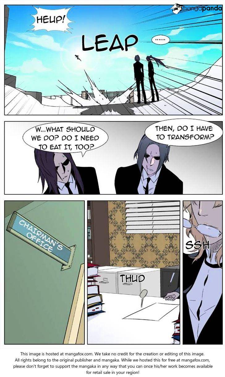 Read Noblesse Manga Online