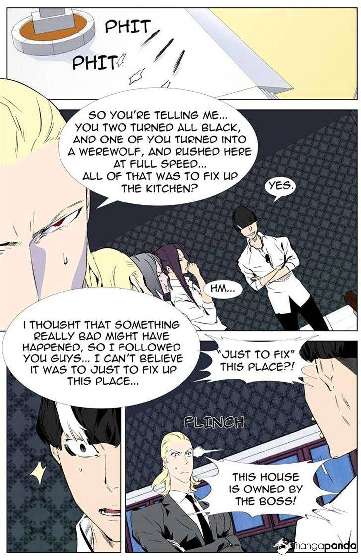 Read Noblesse Manga Online