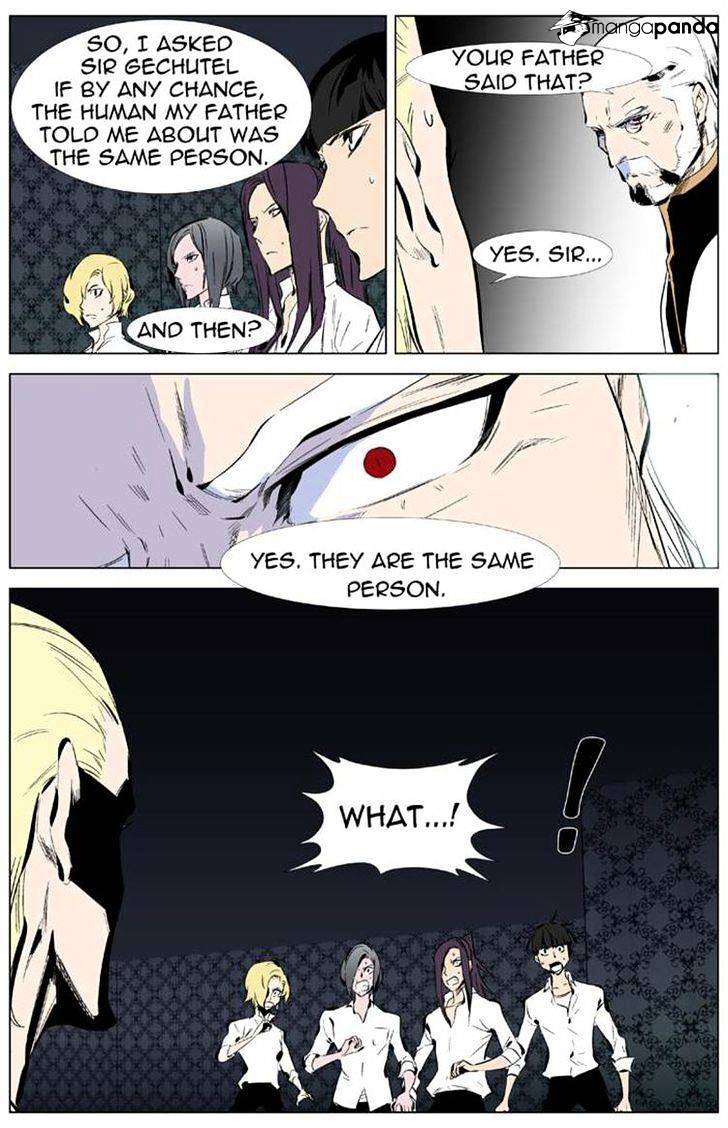 Read Noblesse Manga Online