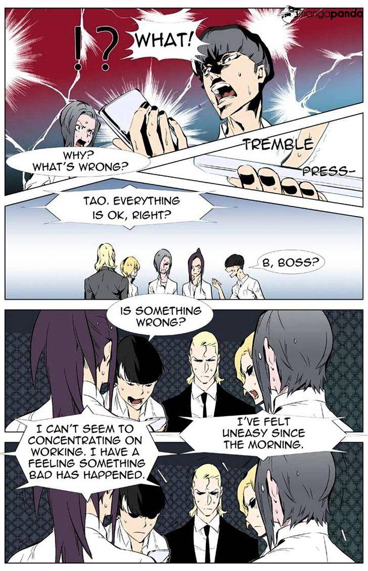 Read Noblesse Manga Online