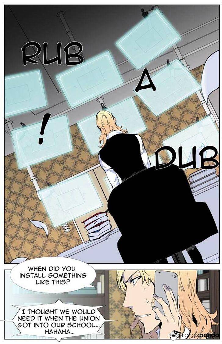 Read Noblesse Manga Online