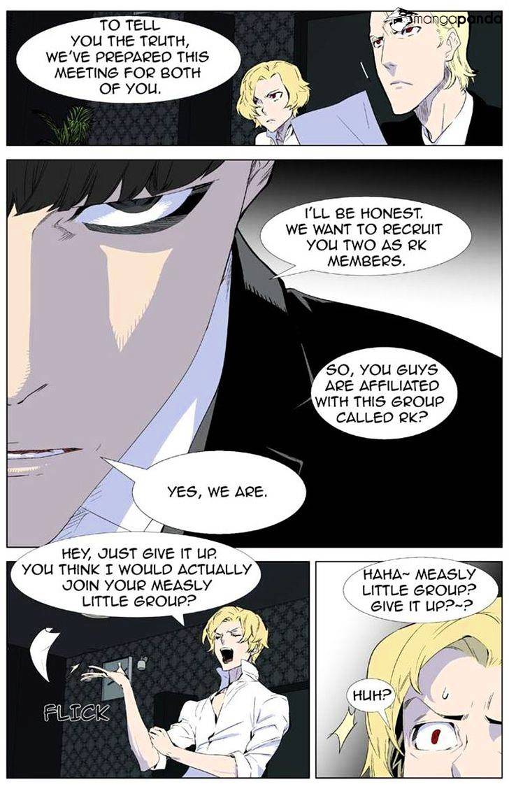 Read Noblesse Manga Online