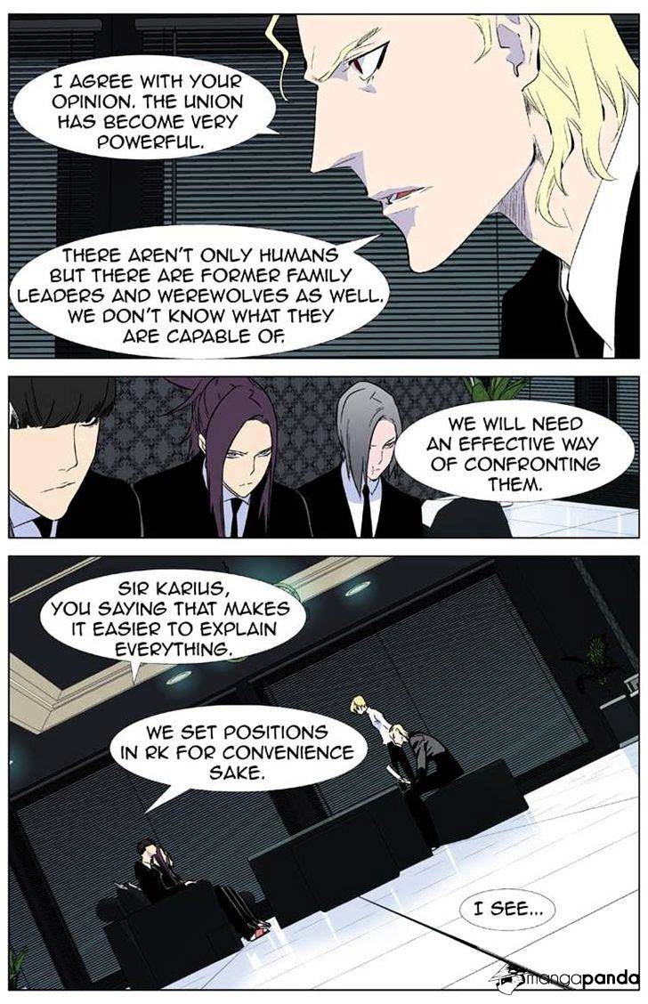 Read Noblesse Manga Online