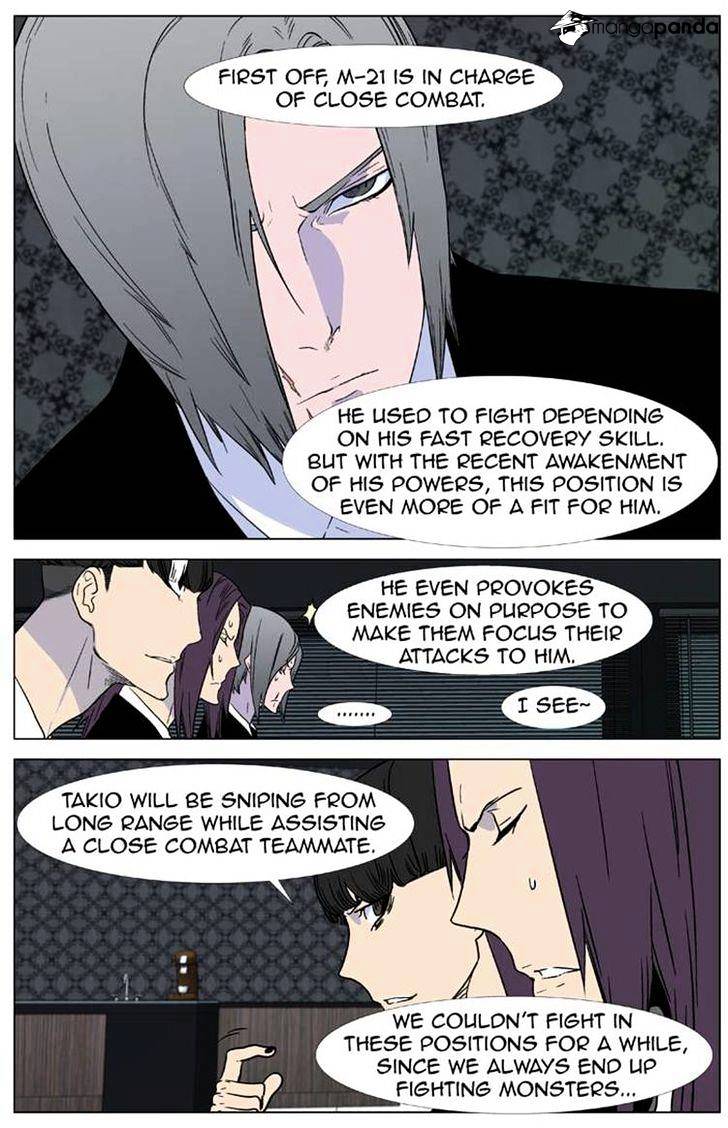 Read Noblesse Manga Online