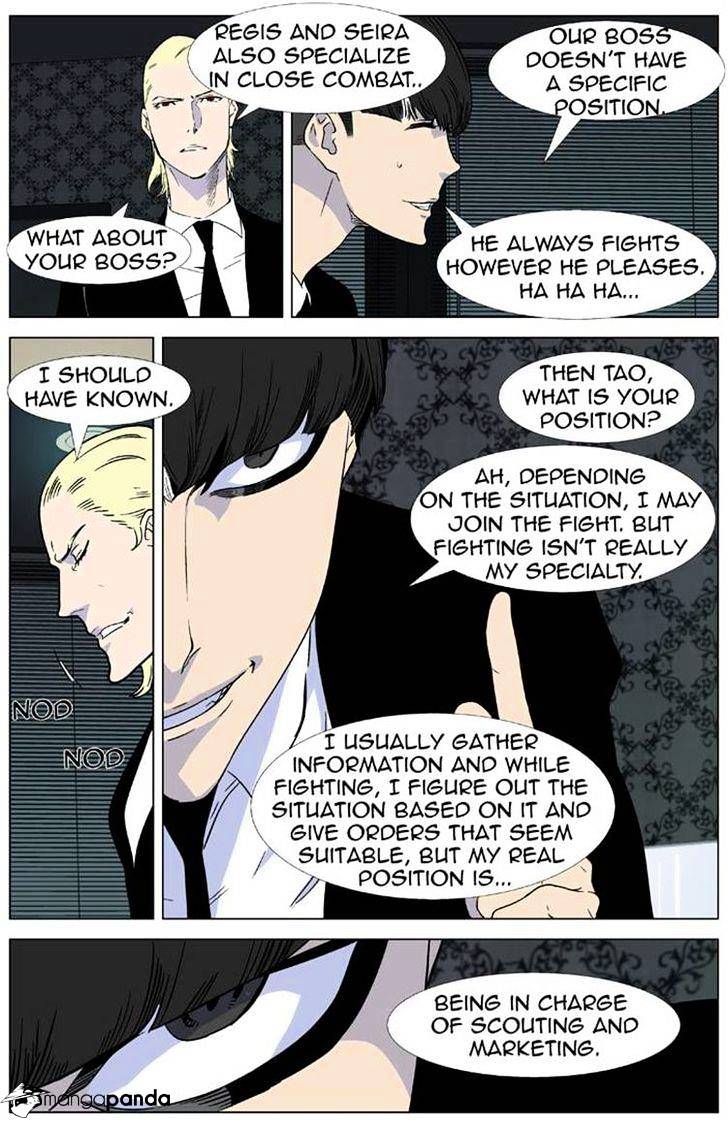 Read Noblesse Manga Online