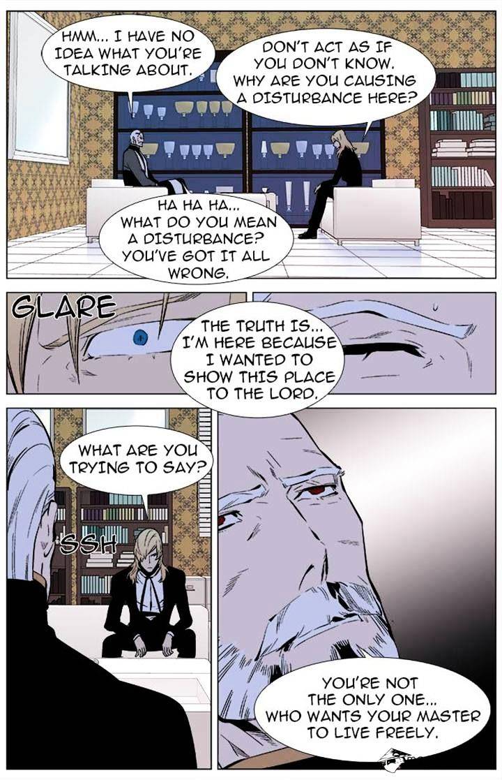Read Noblesse Manga Online