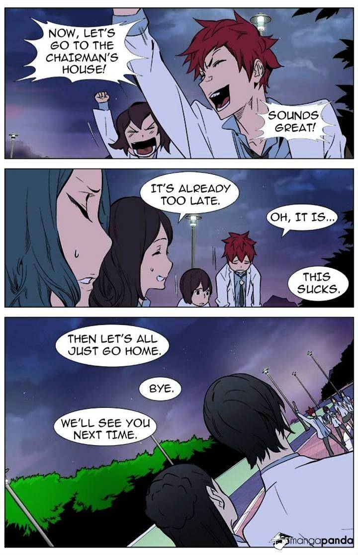Read Noblesse Manga Online