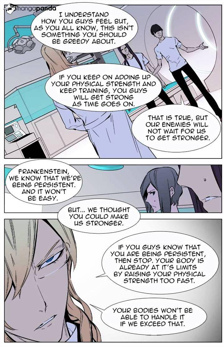 Read Noblesse Manga Online