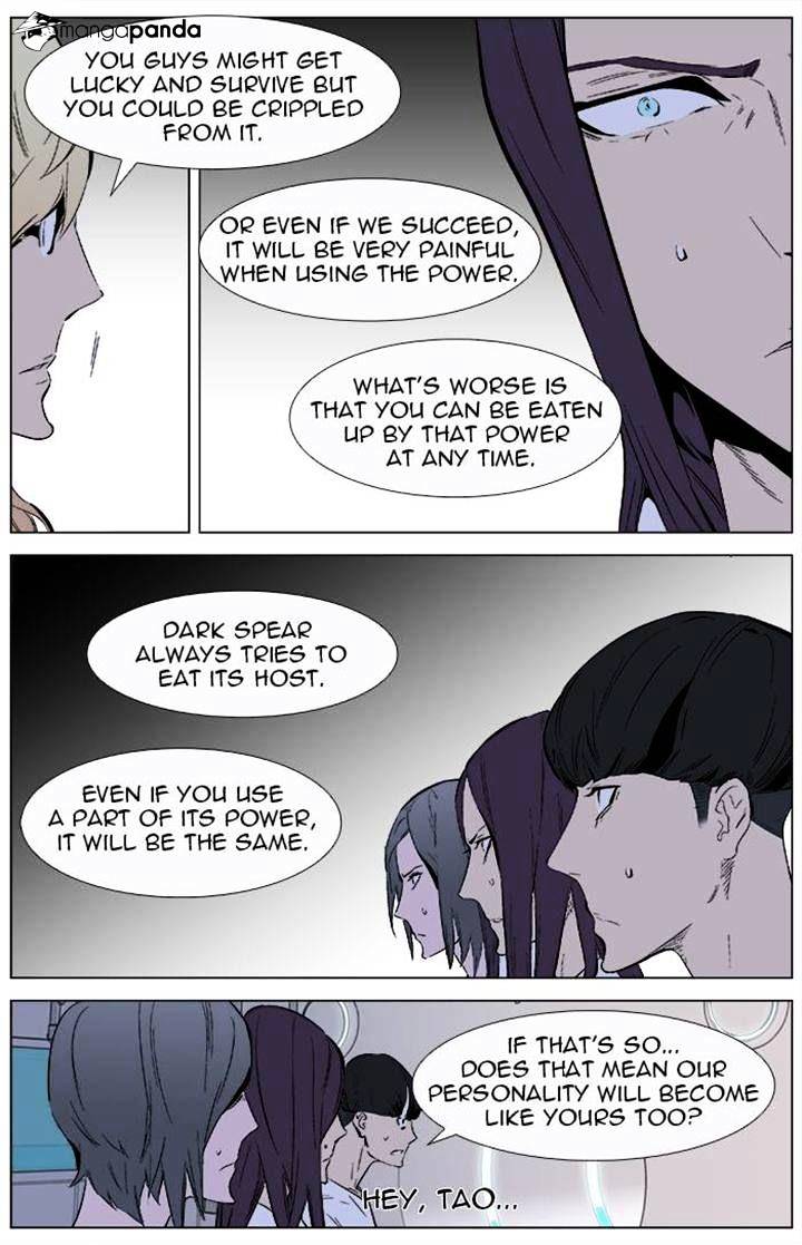 Read Noblesse Manga Online
