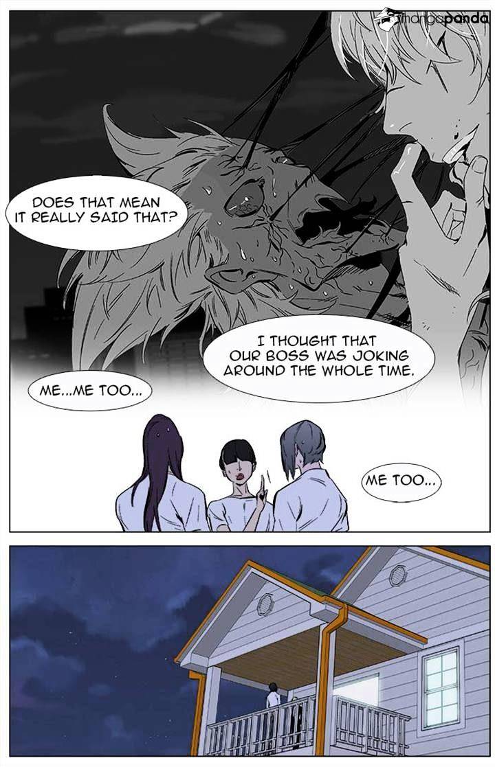 Read Noblesse Manga Online