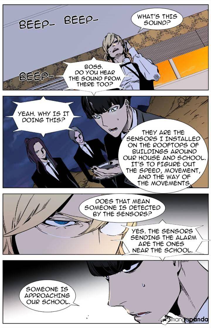 Read Noblesse Manga Online