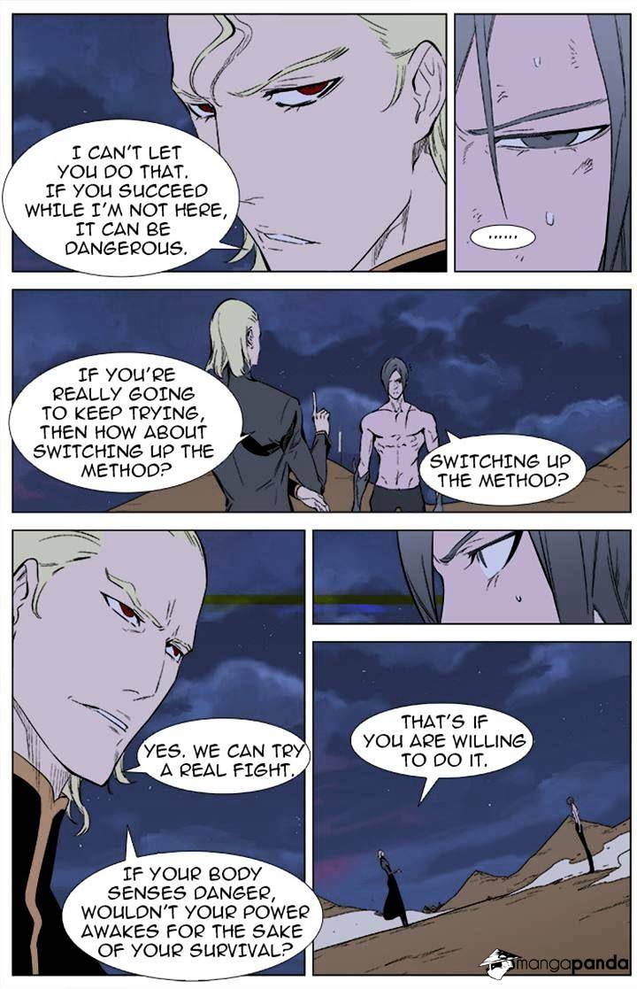 Read Noblesse Manga Online