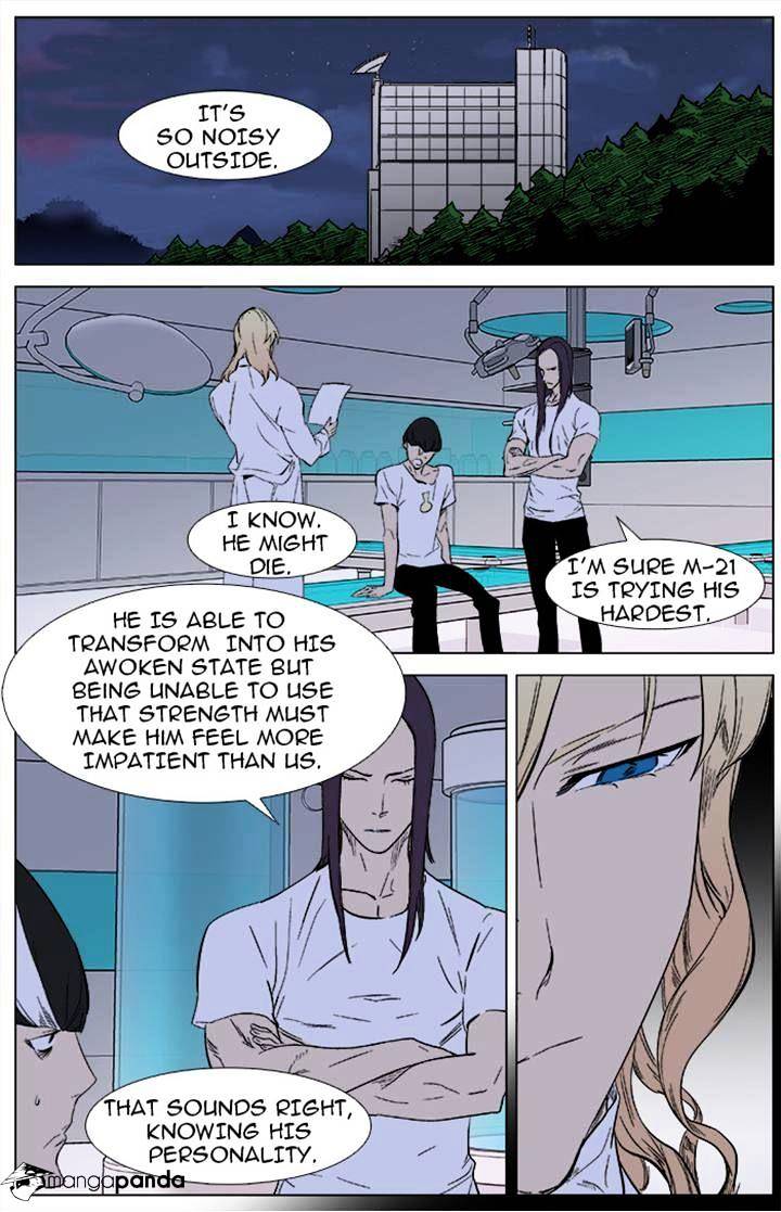 Read Noblesse Manga Online