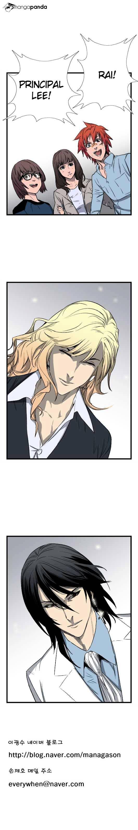 Read Noblesse Manga Online
