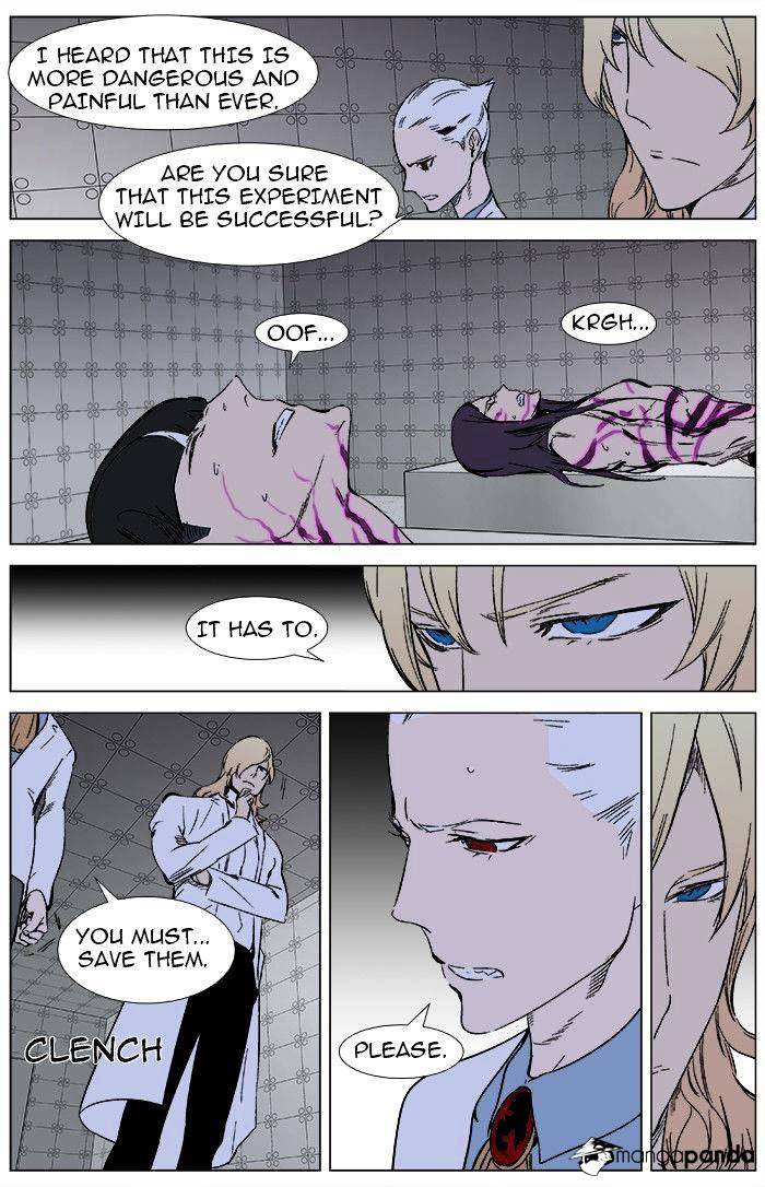 Read Noblesse Manga Online