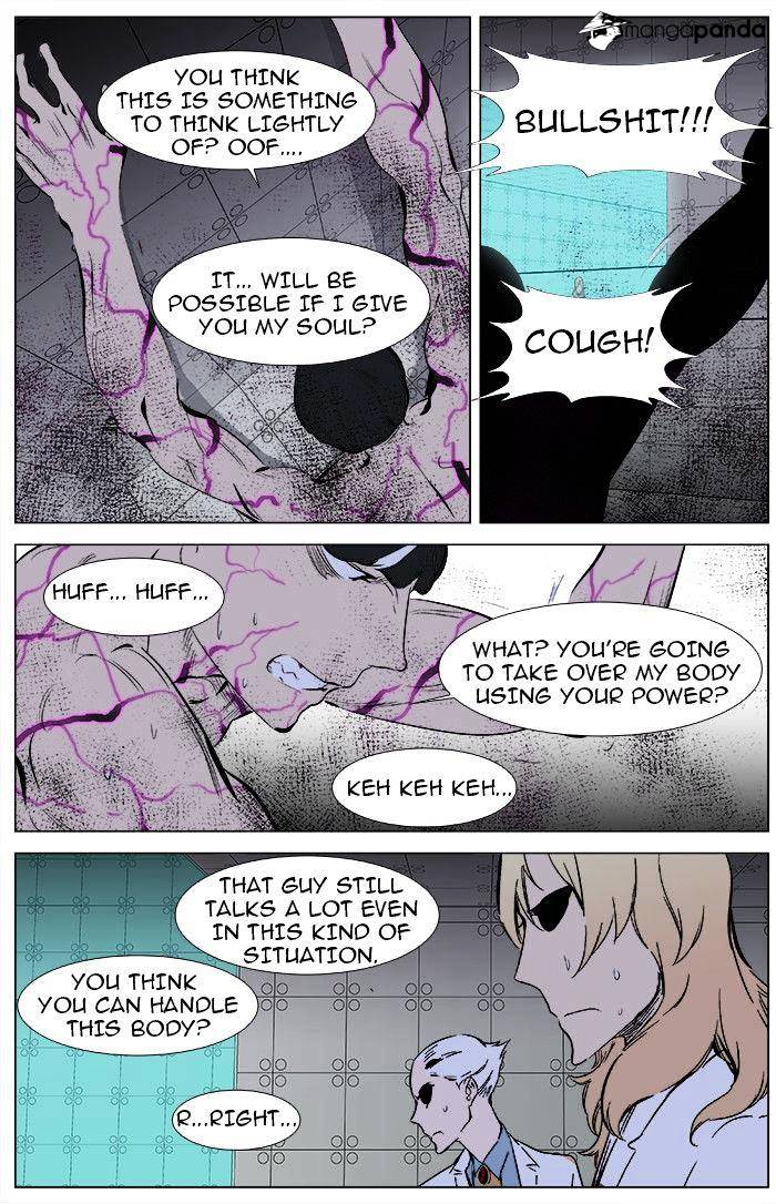 Read Noblesse Manga Online