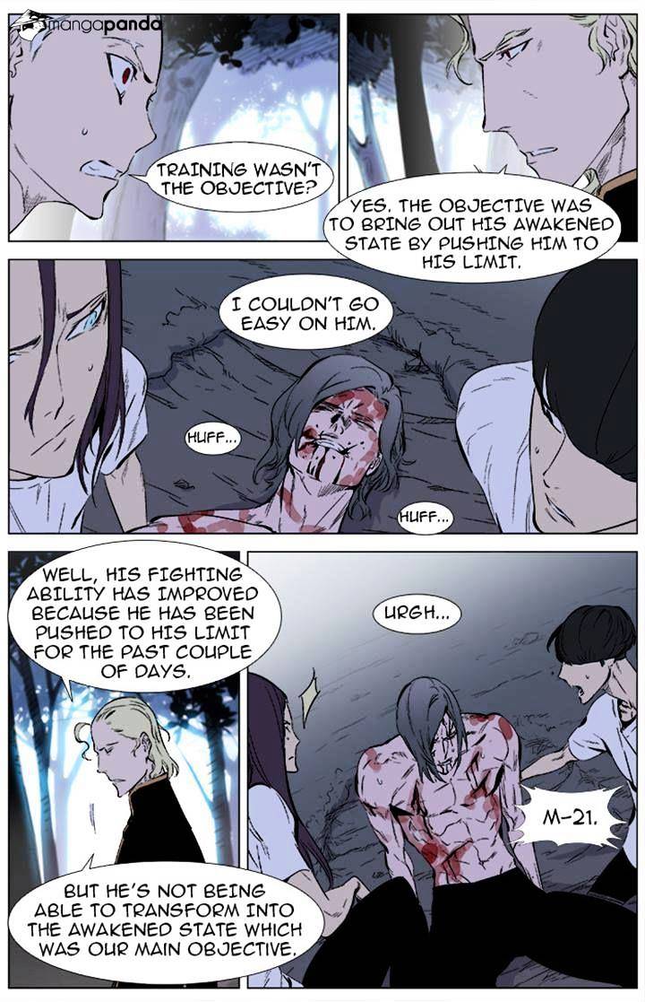Read Noblesse Manga Online