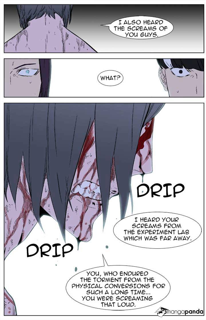 Read Noblesse Manga Online