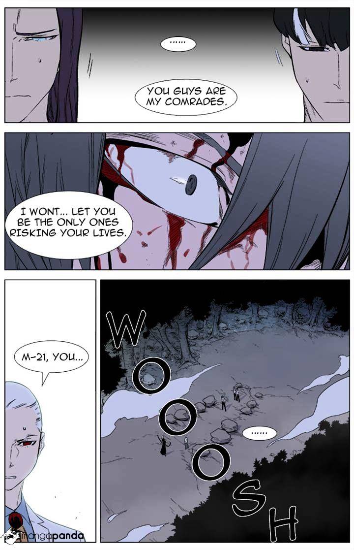 Read Noblesse Manga Online