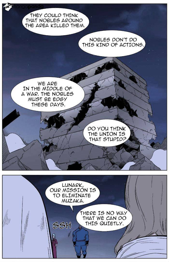 Read Noblesse Manga Online
