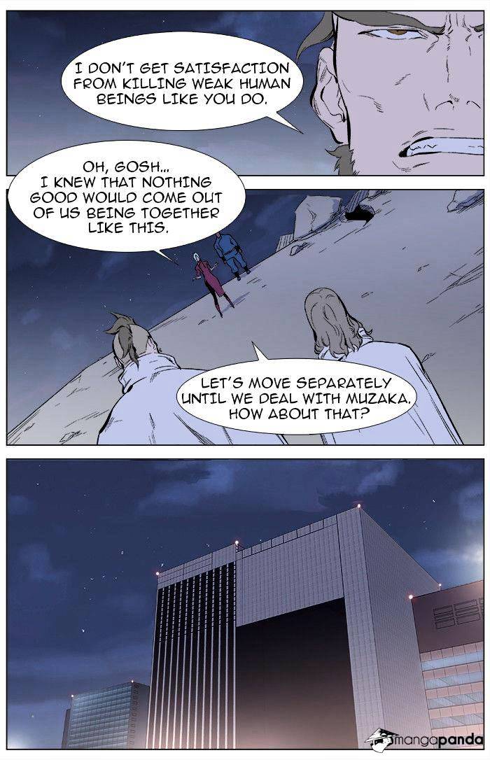 Read Noblesse Manga Online