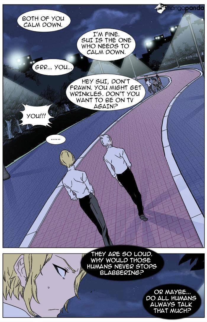 Read Noblesse Manga Online