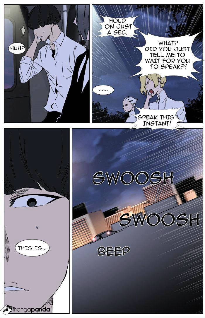 Read Noblesse Manga Online