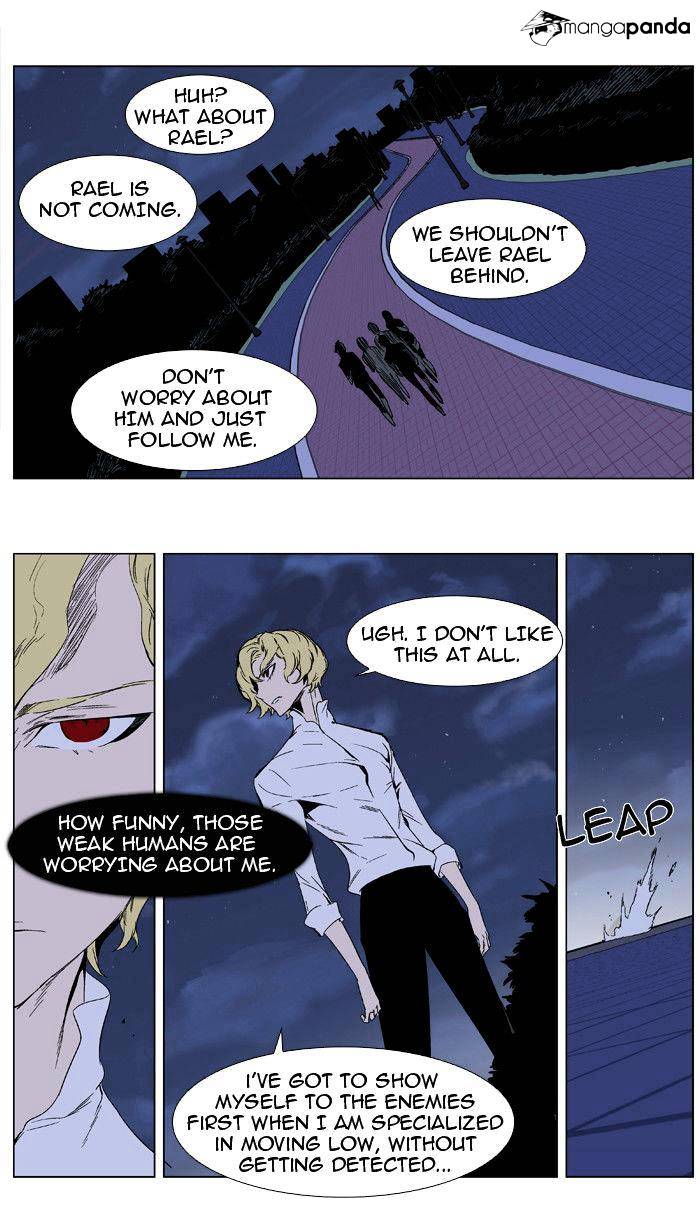 Read Noblesse Manga Online