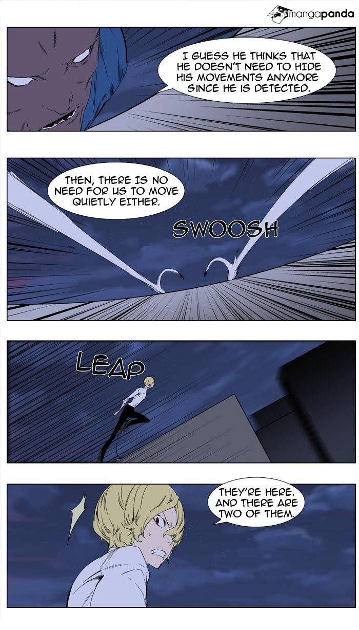 Read Noblesse Manga Online