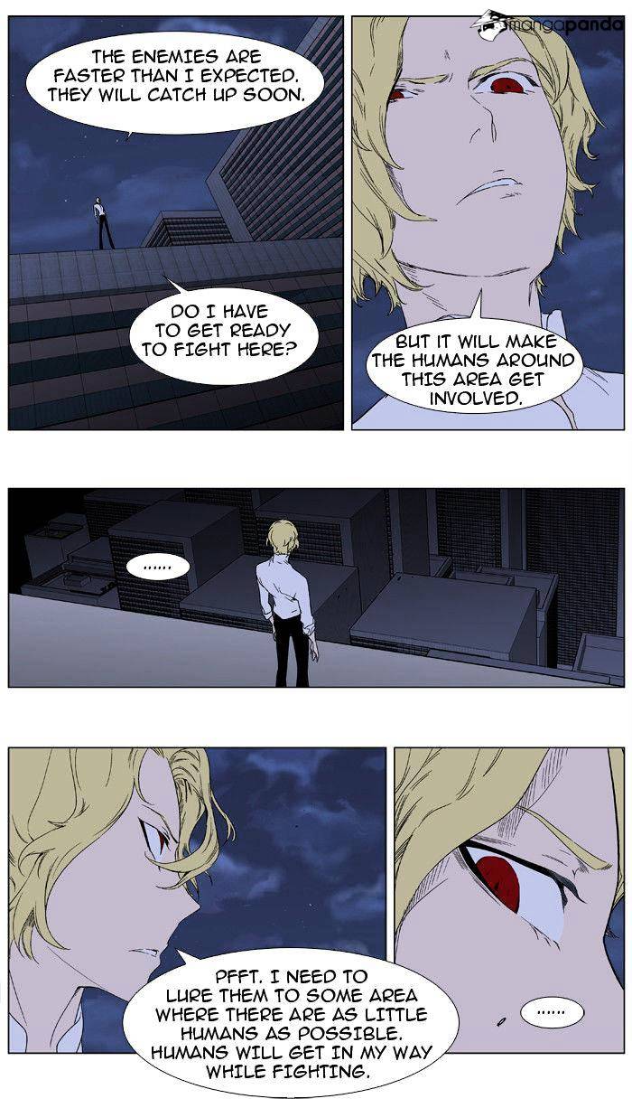 Read Noblesse Manga Online