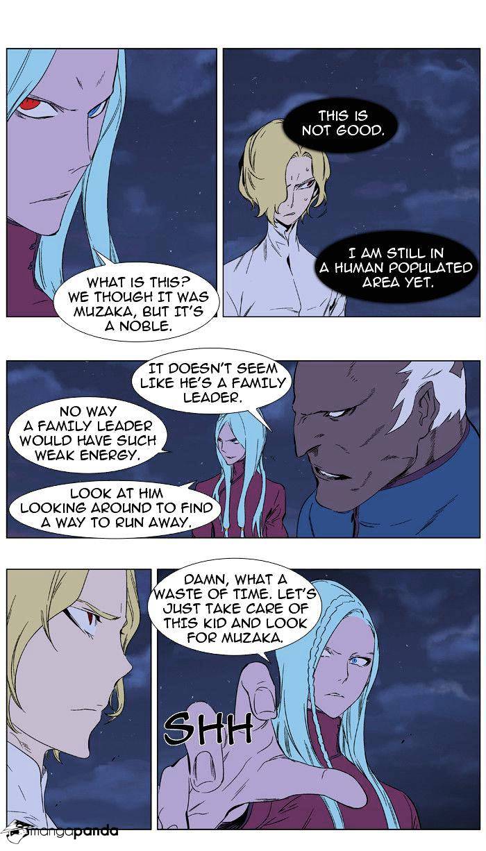 Read Noblesse Manga Online