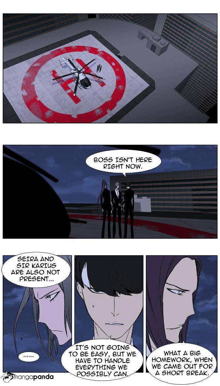Read Noblesse Manga Online