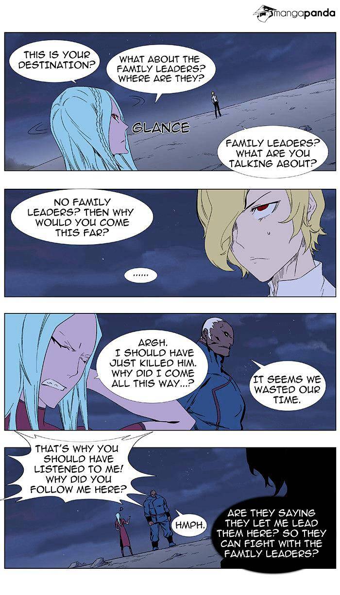 Read Noblesse Manga Online