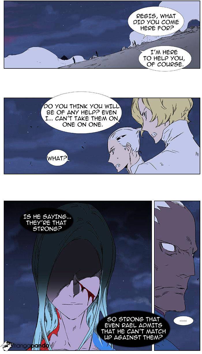Read Noblesse Manga Online