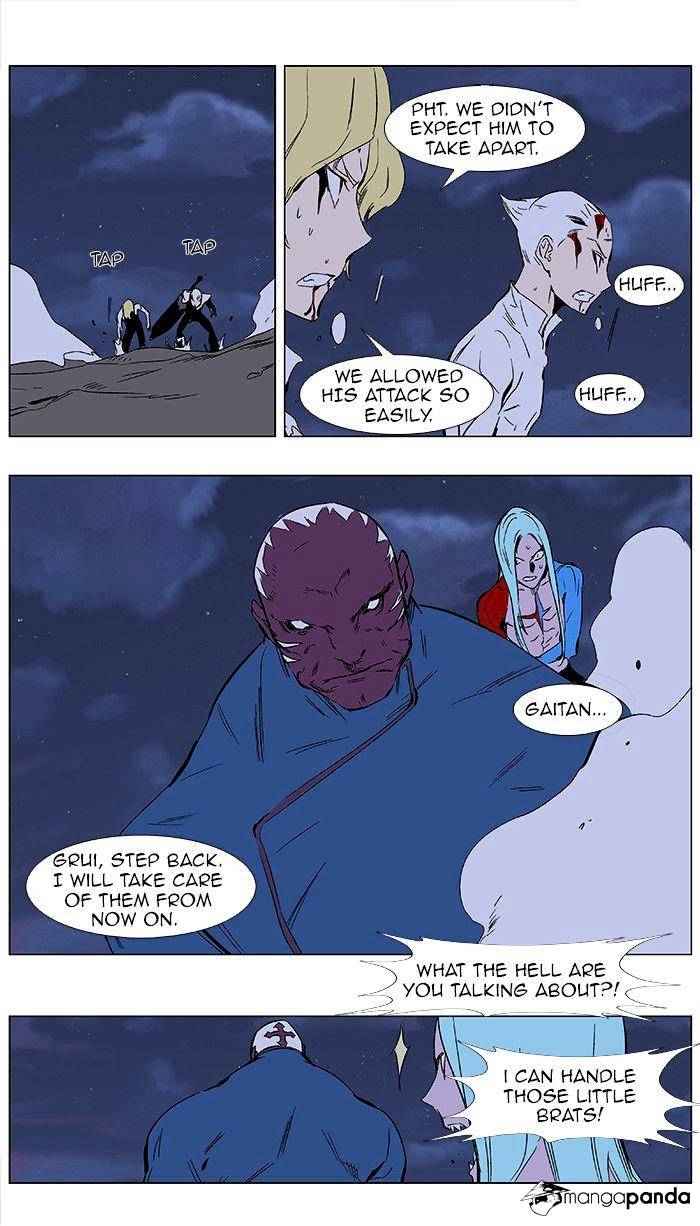 Read Noblesse Manga Online