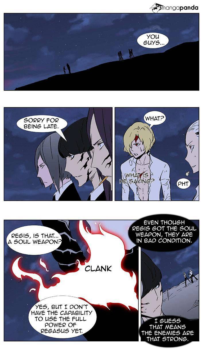 Read Noblesse Manga Online