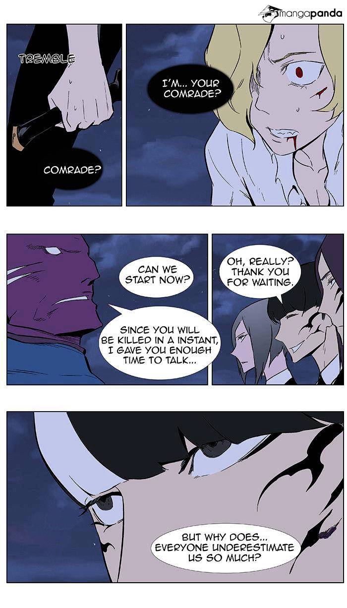 Read Noblesse Manga Online