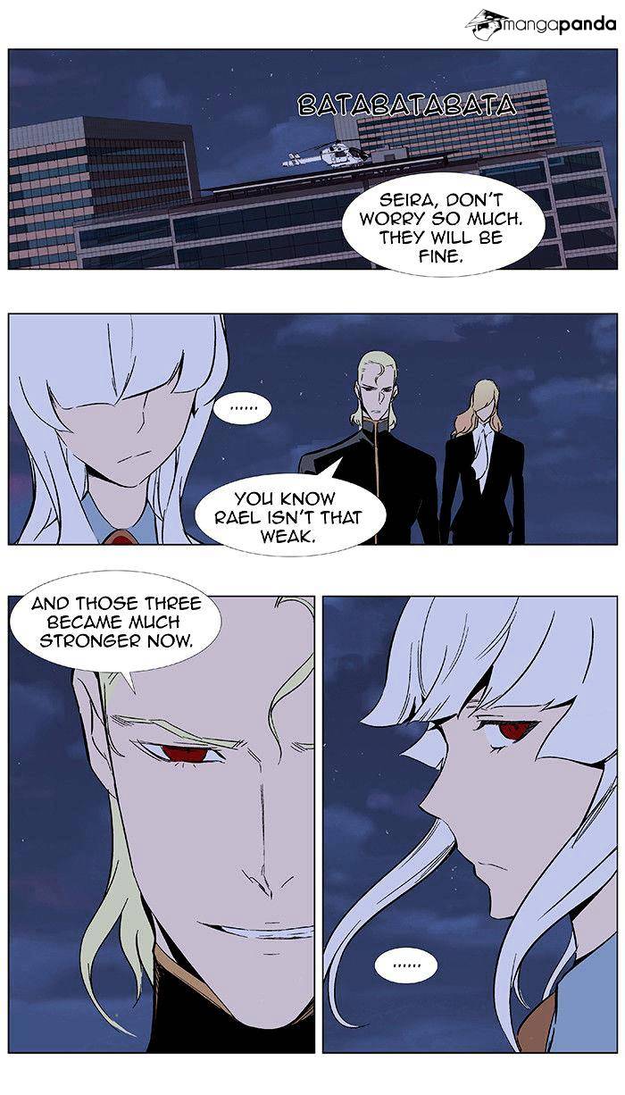 Read Noblesse Manga Online