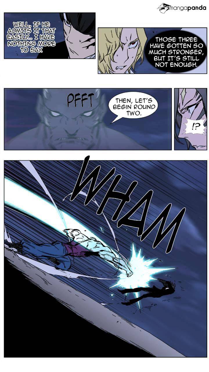 Read Noblesse Manga Online