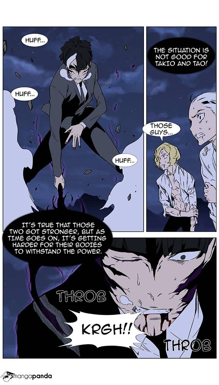 Read Noblesse Manga Online