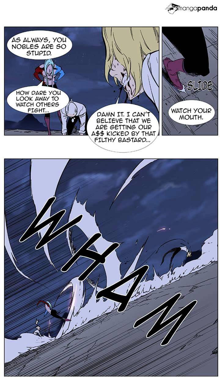 Read Noblesse Manga Online